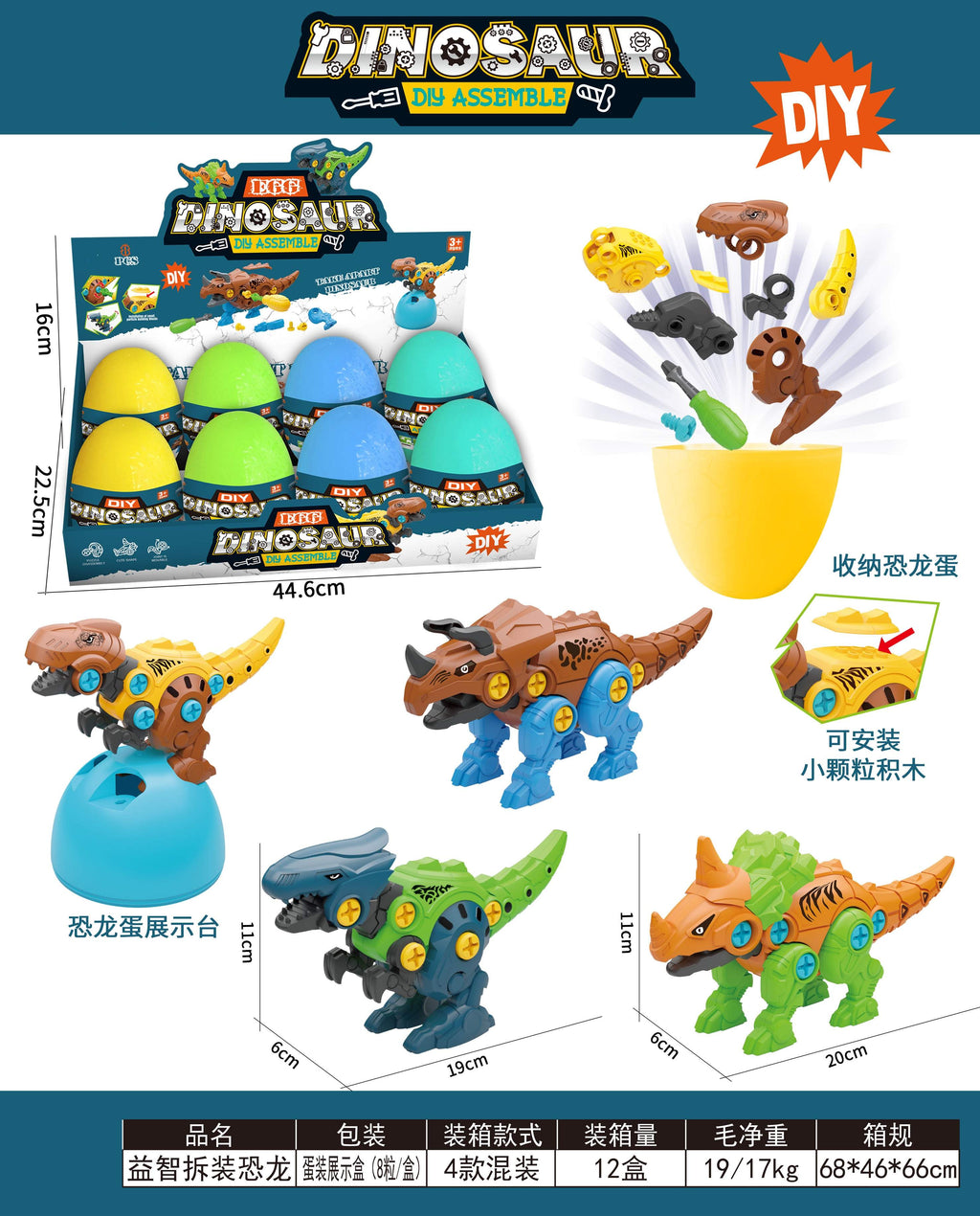 DIY Dinosaurios de armar