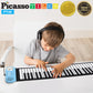 Picasso  PicassoTiles  Rollup  Piano